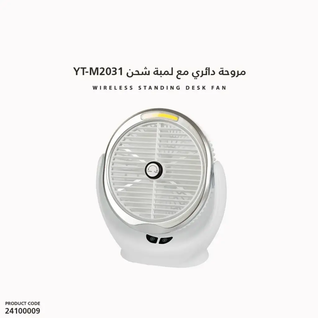 Desktop Fan YT-M2031