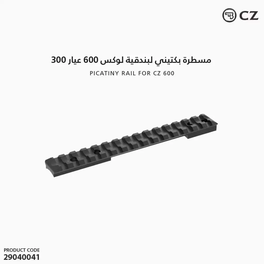 Picatiny rail for CZ 600