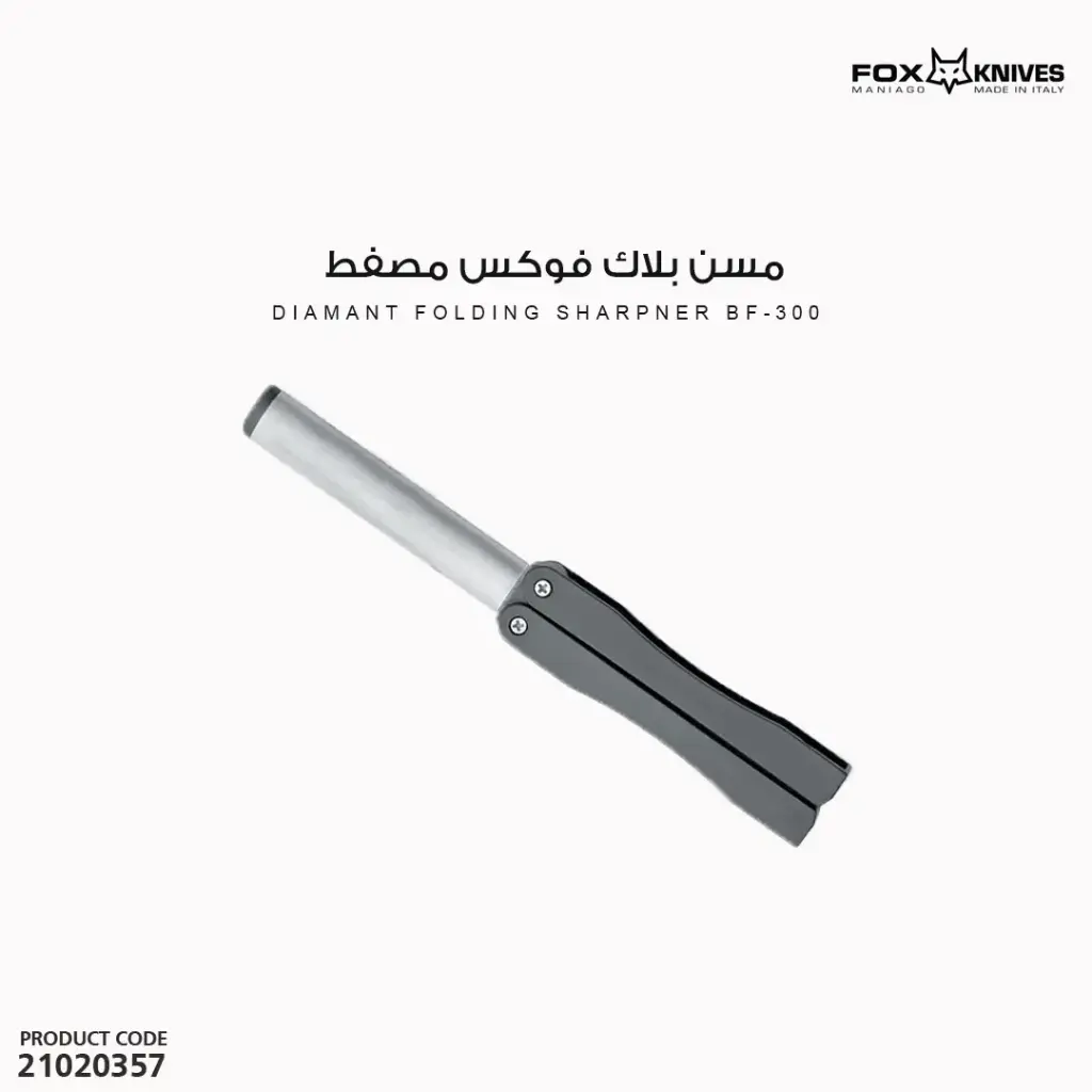 مسن بلاك فوكس مصفط