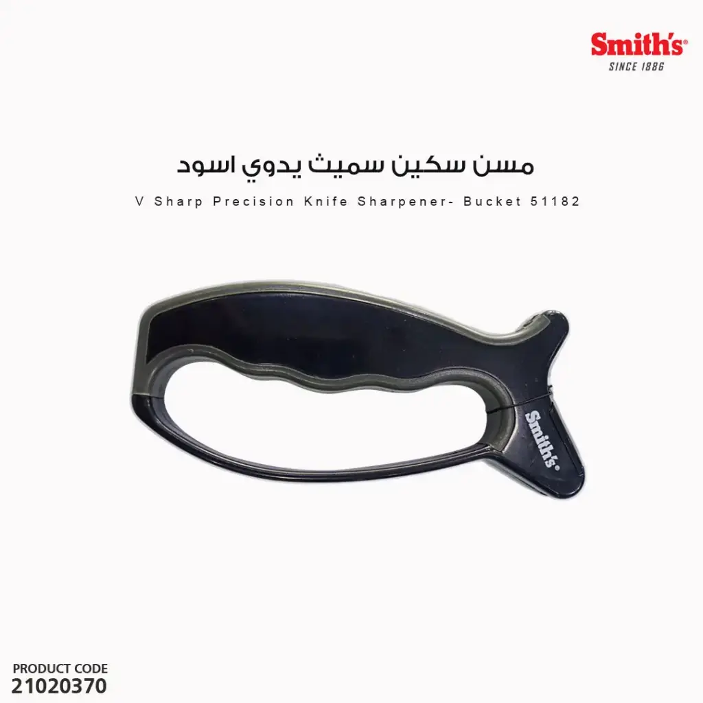 مسن سكين سميث يدوي اسود