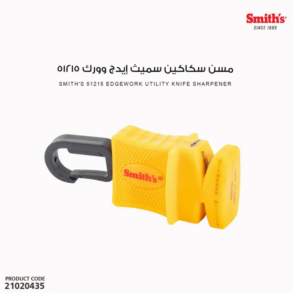 مسن سميث