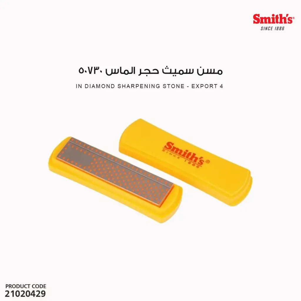 مسن سميث حجر الماس