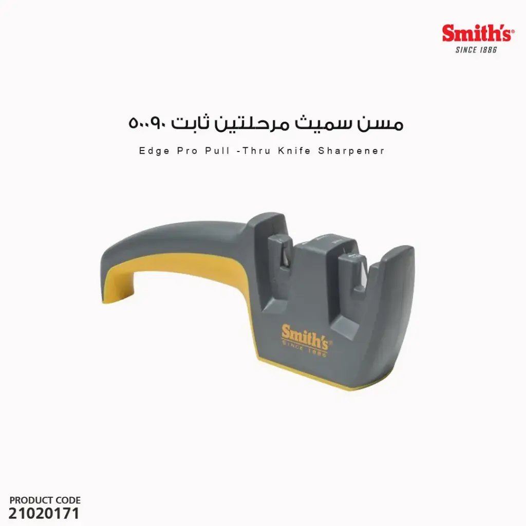 Pull-Thru Knife Sharpener