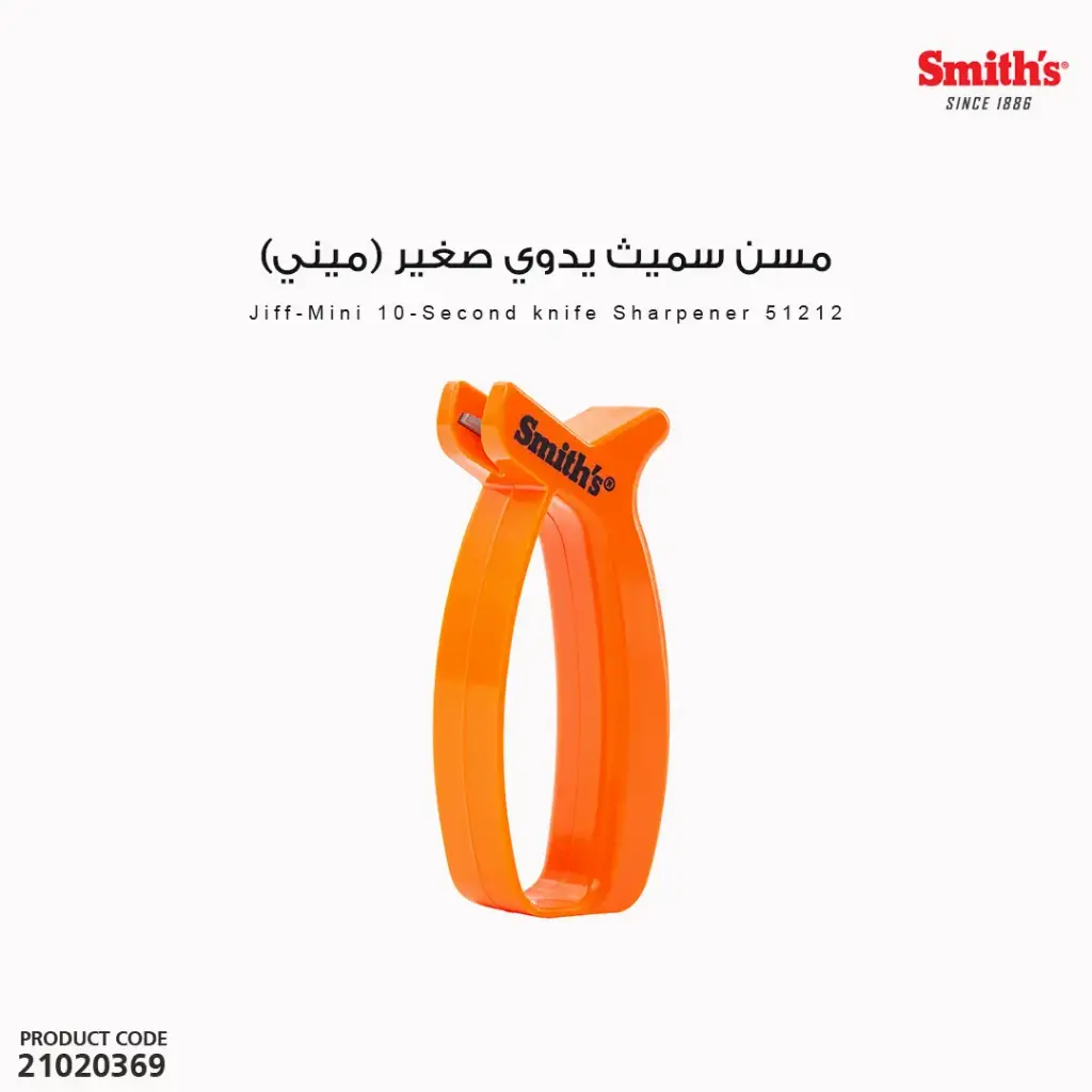 Mini Smith’s Knife Sharpener