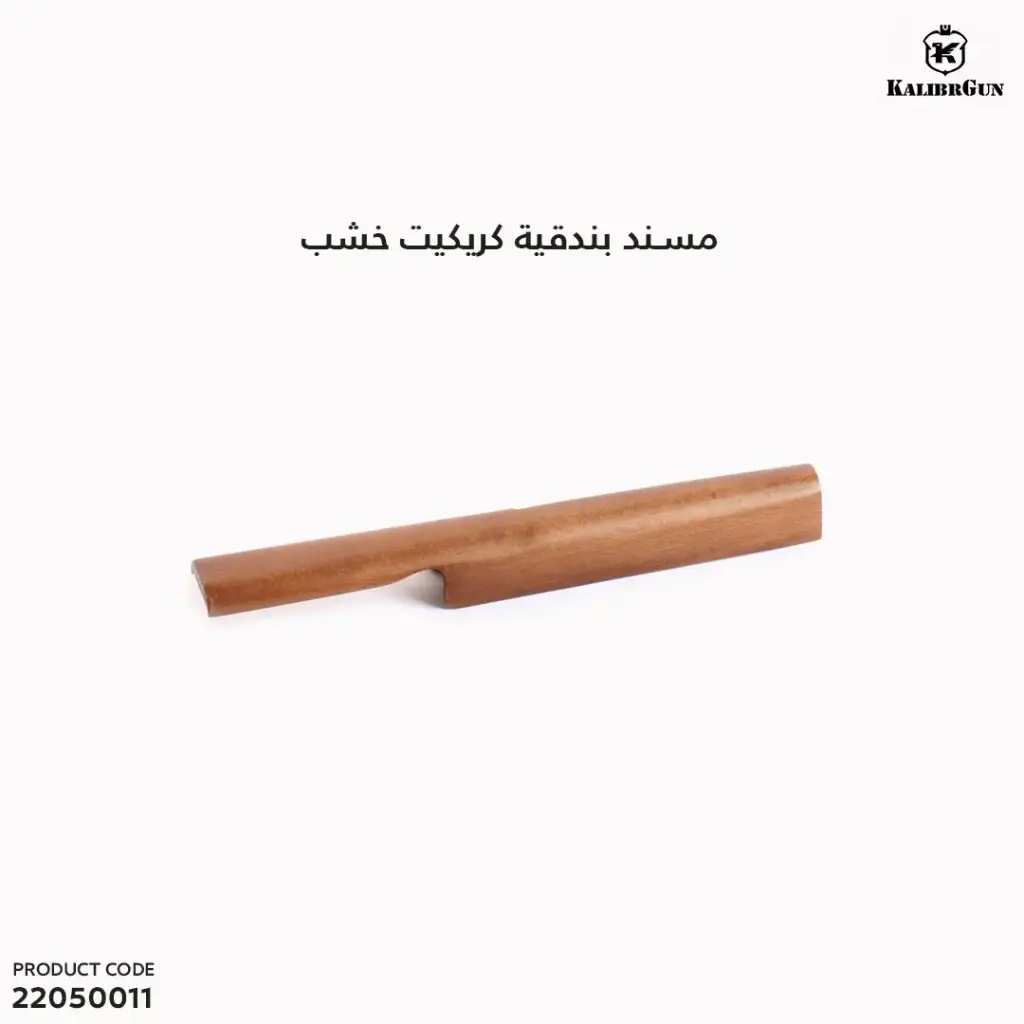 Cheek Part Wooden