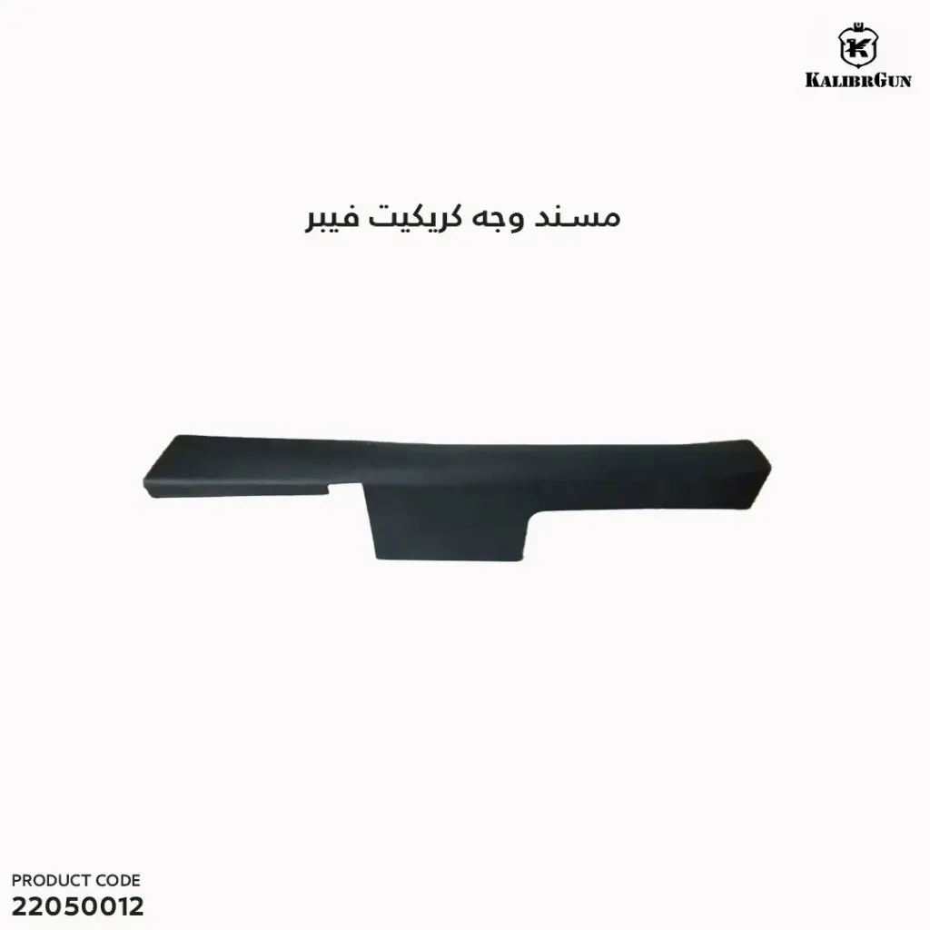 Cheek Part Synthetic