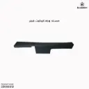 Cheek Part Synthetic