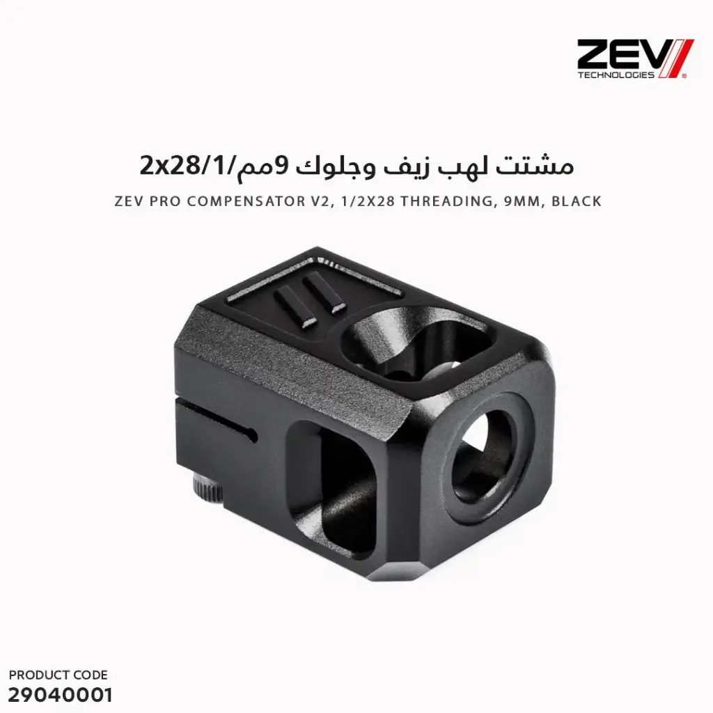 Zev and Glock flame spreader 
