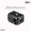 Zev and Glock flame spreader 