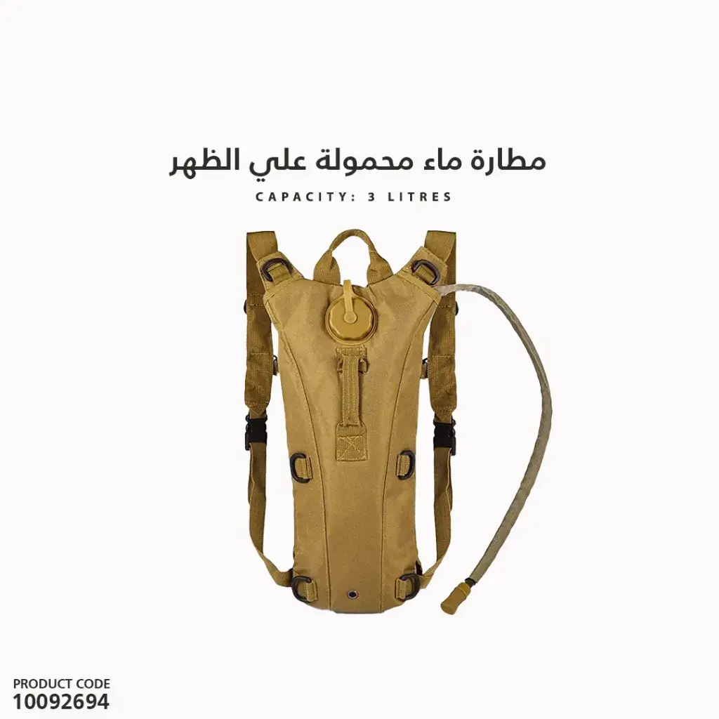 مطاره ماء محمولة على الظهر