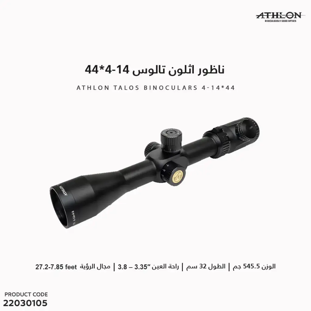 Athlon Talos BTR 4-14X44,Focus 30mm, APLR2 FFP IR- MIL / 215028