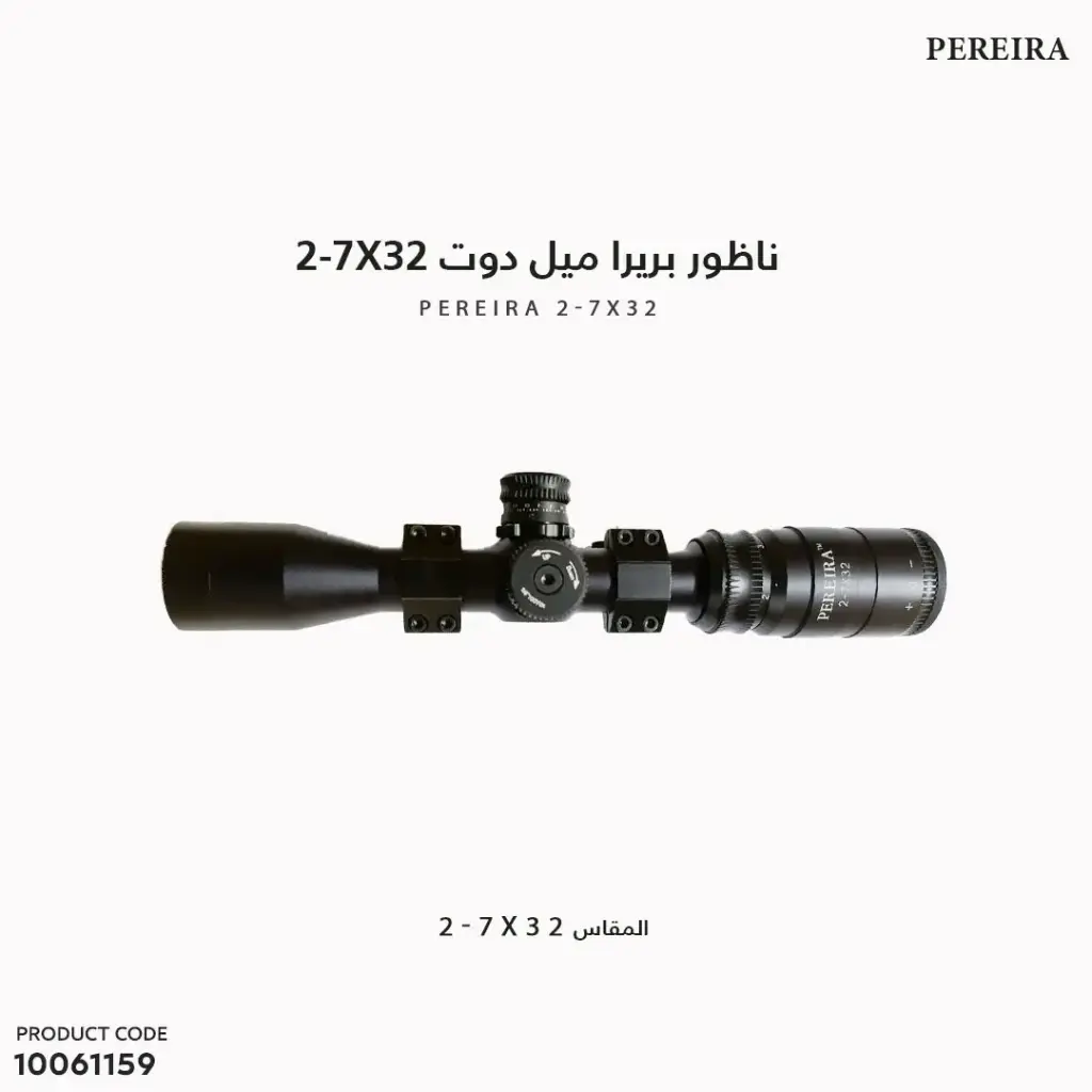 ناظور بريرا ميل دوت PEREIRA 2-7x32