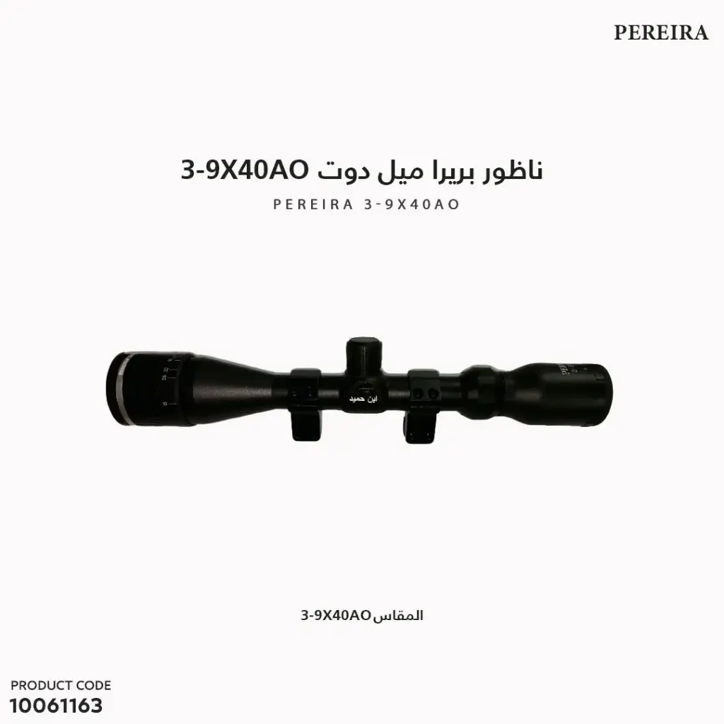 Scope PEREIRA 3-9x40 AO
