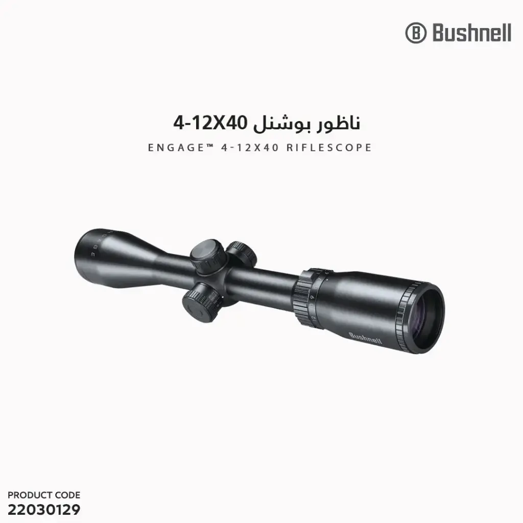 ناظور بوشنل إنجيدج مقاس 12-4×40 