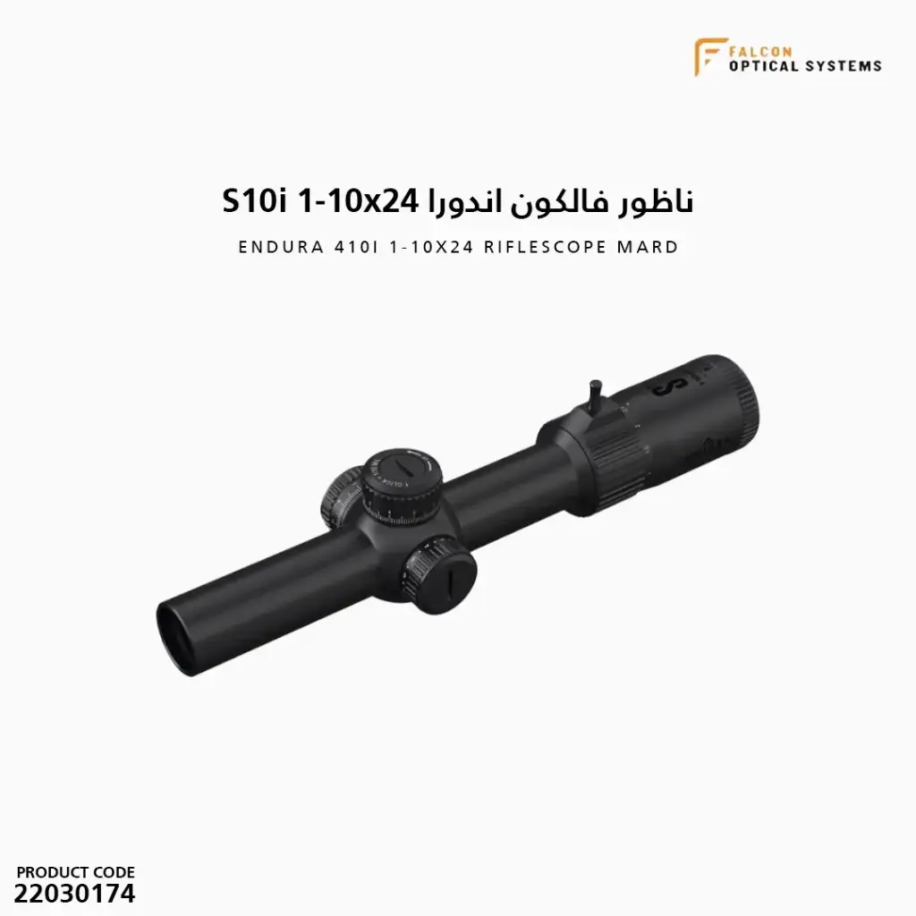 ناظور فالكون اندورا 1-10x24 SFP
