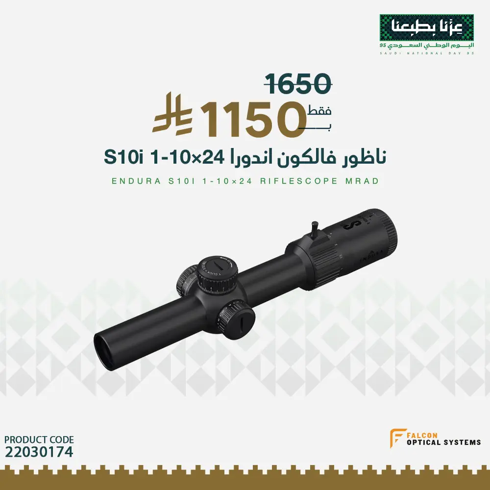 Endura S10i 1-10x24i 25m Parallax/S1001