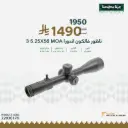 Endura 25FFP 3.5-25x56 MOA/B251 