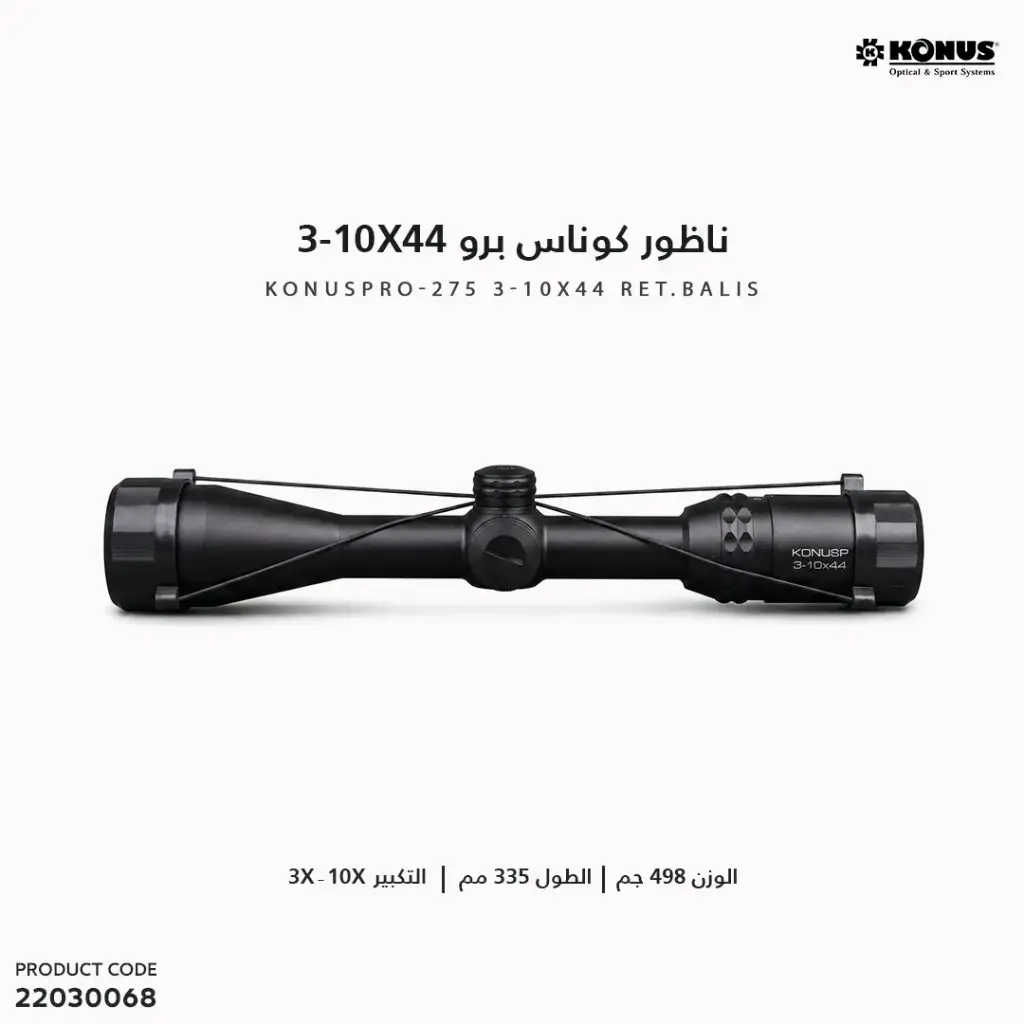 KONUSPRO-275 3-10X44 RET.Balis/07279