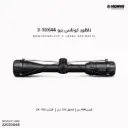KONUSPRO-275 3-10X44 RET.Balis/07279