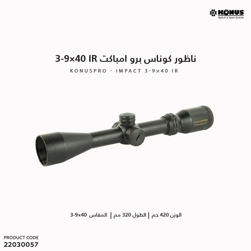 KONUSPRO - Impact 3-9×40 IR