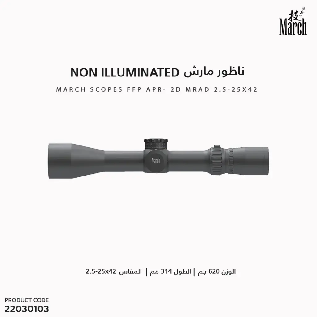 Marsh scope 2.5-25x42 