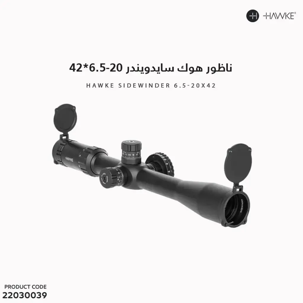ناظور هوك سايدويندر مقاس 6.5-20×42