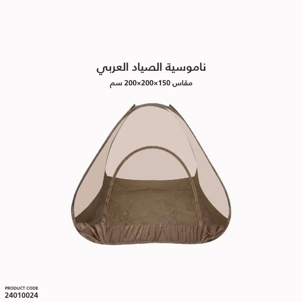 Mosquito Tent Size 150×200×200