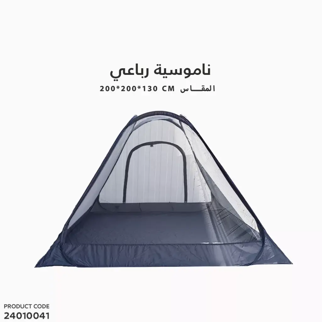 Self-Expanded Screen Tent-1 200*200*130cm