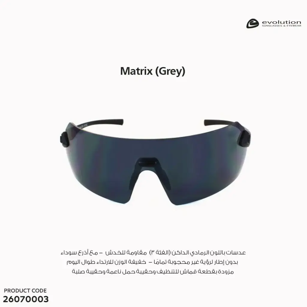 Matrix Grey (EV1515C-G)