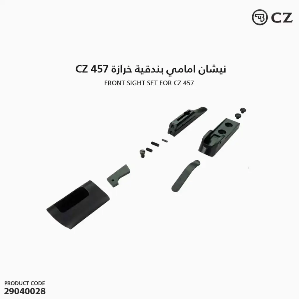 Front Sight Set for CZ 457