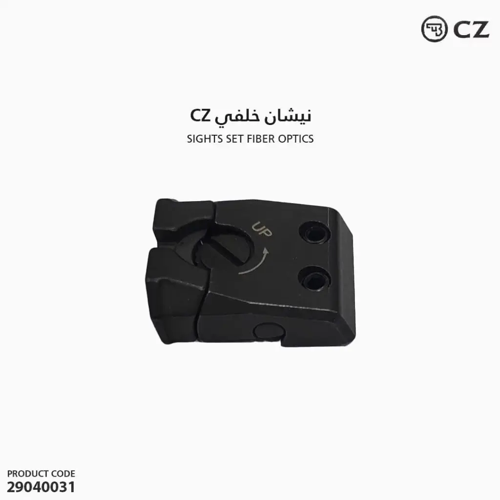 Sights Set Fiber Optics H2 1,5x5,50 mm