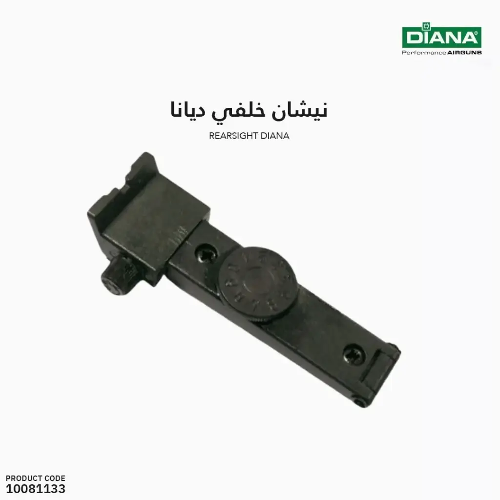 نيشان خلفي ديانا