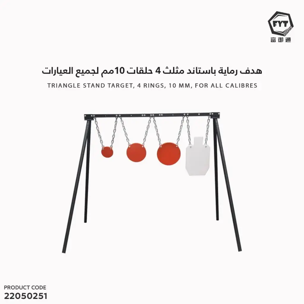 Targets NM5004inch+6inch+8inc h+7''*12'' Thickess:10mm/NM864-24
