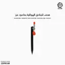 هدف للبنادق الهوائية بعامود غرز RT-002