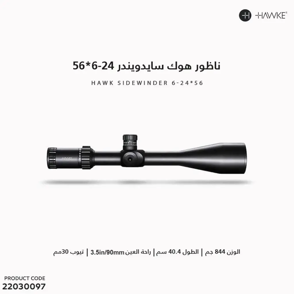 Hook Sidewinder 6-24*56 Ben Shuel