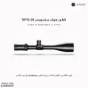 ناظور هوك سايدويندر 6-56x24