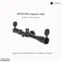 هوك سايدويندر 6.5-20*42 بن شويل