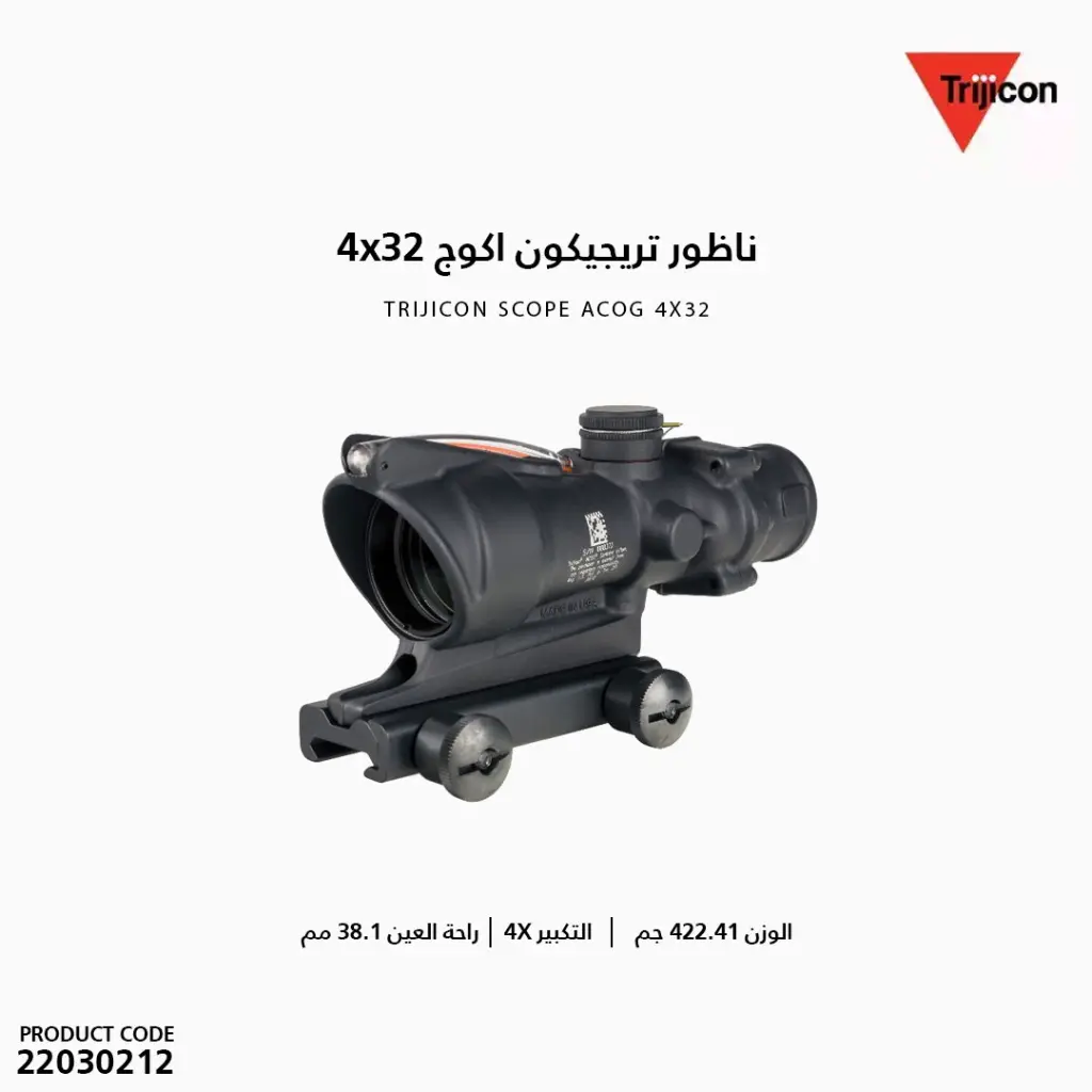 Trijicon ACOG® 4x32 BAC USMC RCO Riflescope - M16A4 / M16M4 - SKU: TA31-D-100581