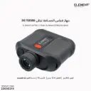 جهاز قياس المسافة تيتان 3K / 50086 