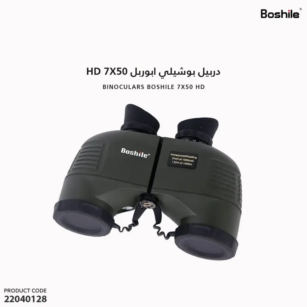 BINOCULARS Boshile 7x50 HD