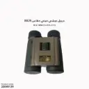 Mini BINOCULARS 8x25