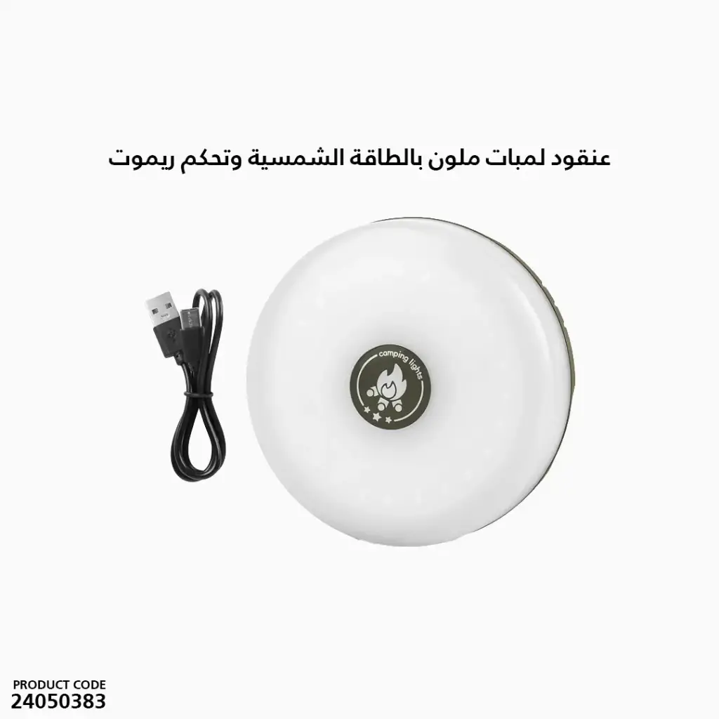 Remote Controlled Solar String Light