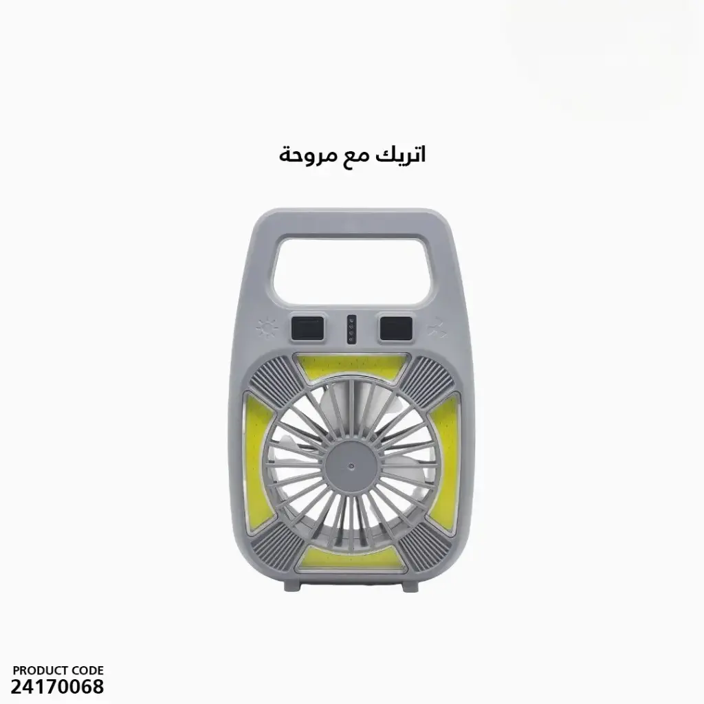 اتريك مع مروحة 801