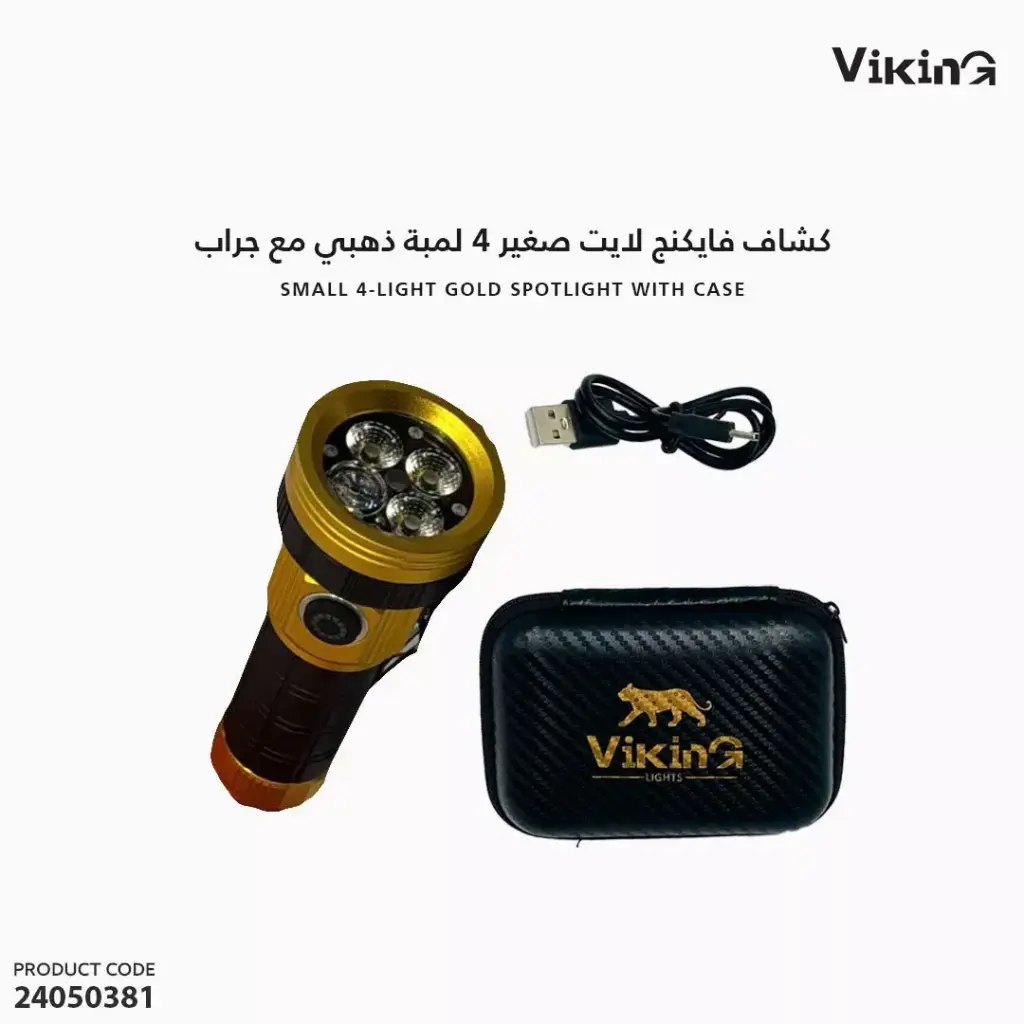 Viking Two-in-one Long Range and wide beam Small Flashlight 123