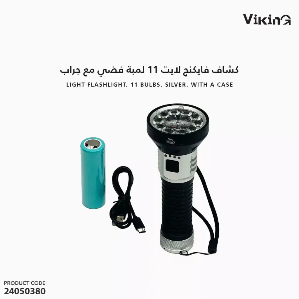 Viking Two-in-one Long Range and wide Beam Flashlight 161