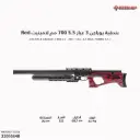 بندقية يوراجن 3 عيار 5.5 // 700 مم //لامينيت / URAGAN 3 Red