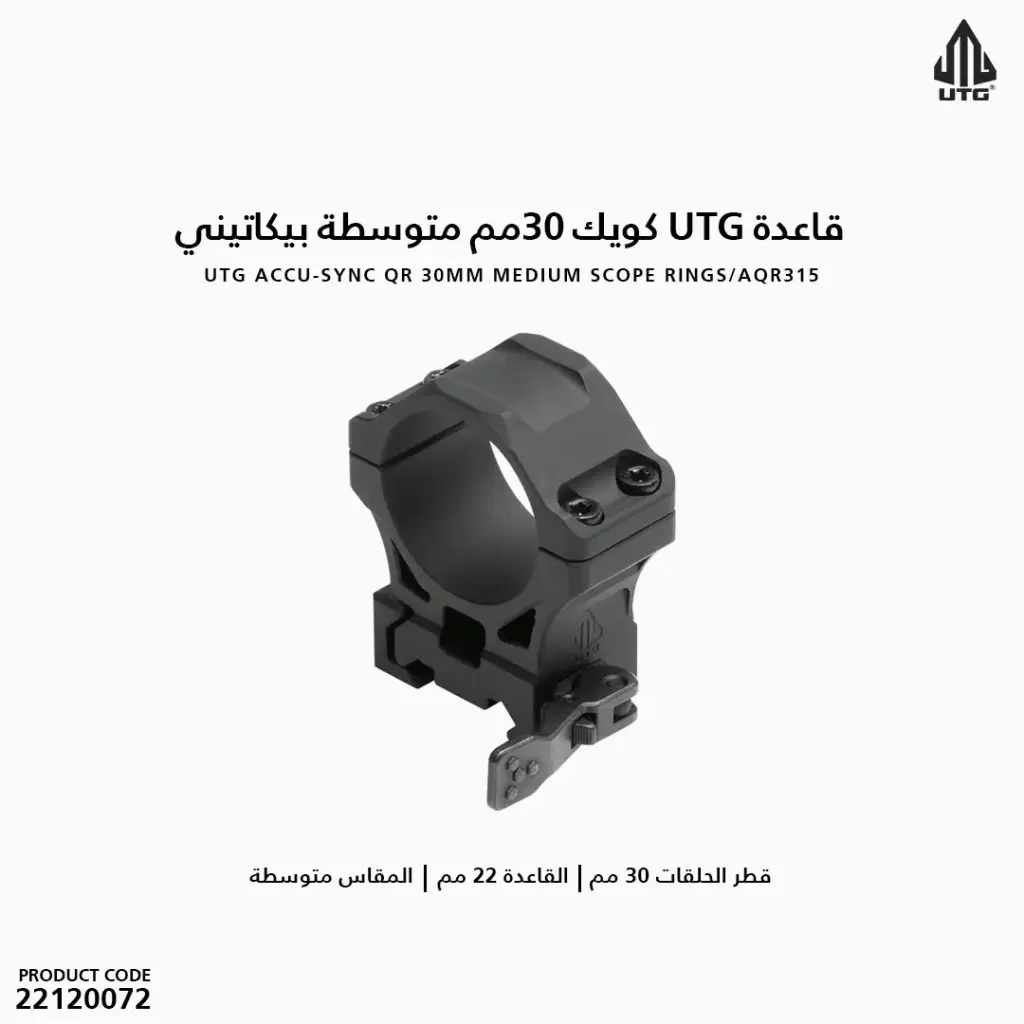 UTG ACCU-SYNC QR 30mm Medium Profile Scope Rings, Picatinny/AQR315