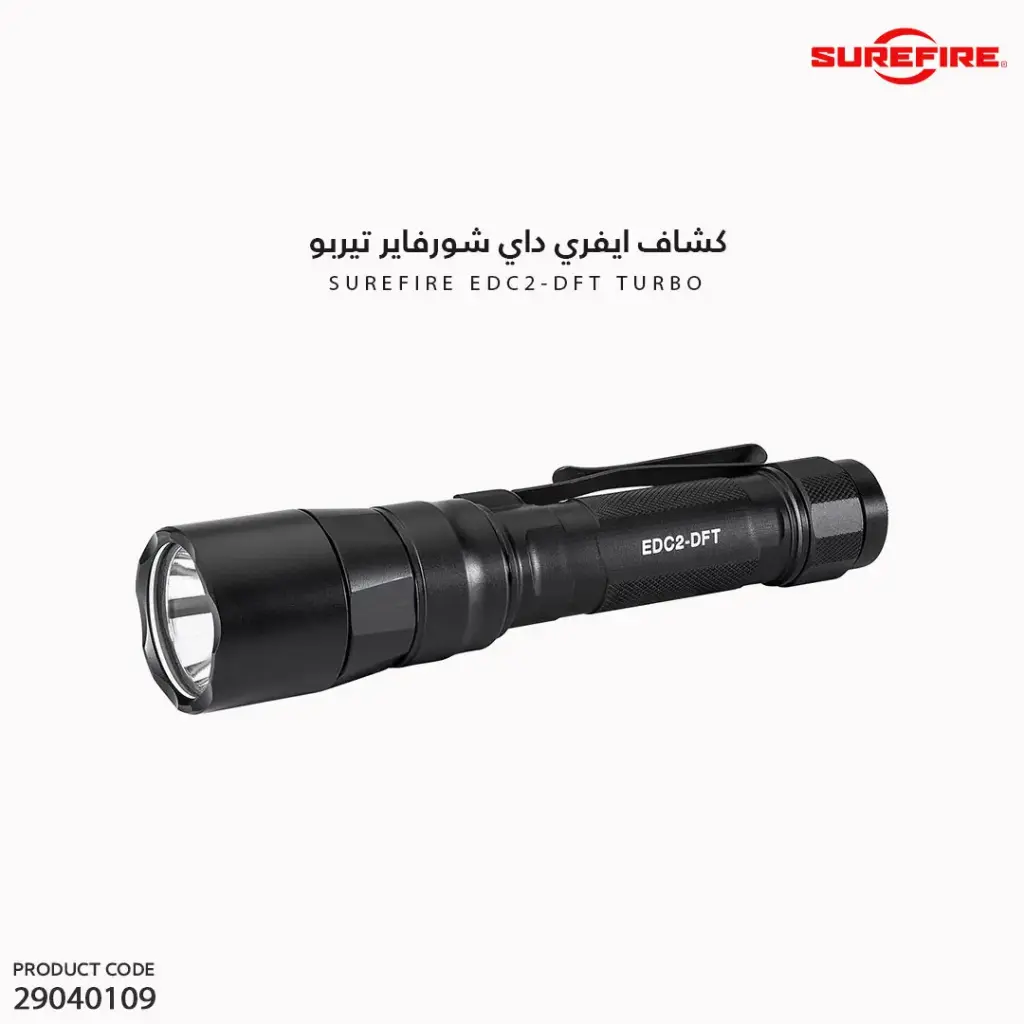 EVERYDAY CARRY LIGHT, DUAL-FUEL TURBO, 18650/123, HARD ANODIZED BLACK/EDC2-DFT-BK 