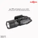  SUREFIRE X300 TURBO WEAPON LIGHT, 6V,  HIGH-CANDELA, X300T-A 