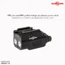 SUREFIRE COMPACT  PISTOL LIGHT, 800 LUMENS